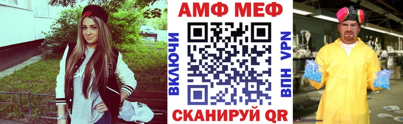 Амфетамин Розовый  Суджа 