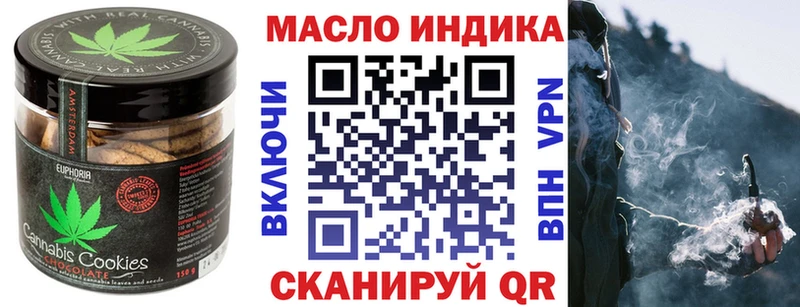 Еда ТГК марихуана  как найти наркотики  Суджа 