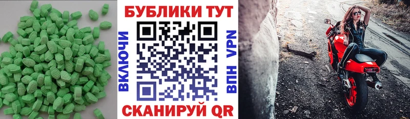 купить наркотик  Суджа  Ecstasy XTC 