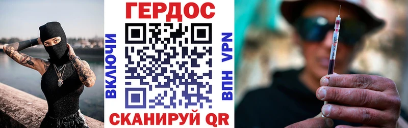 ГЕРОИН Heroin Суджа