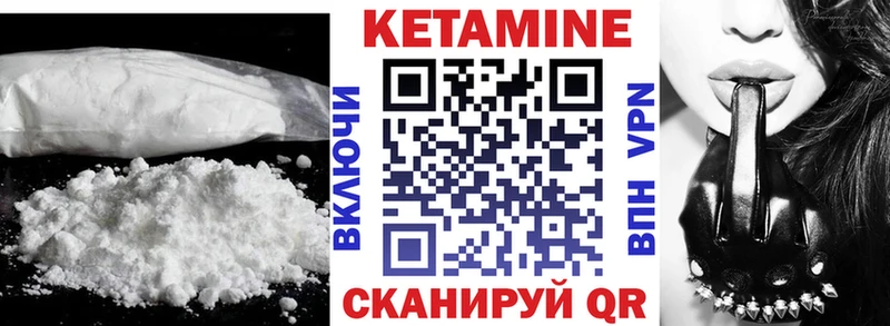 КЕТАМИН VHQ Суджа