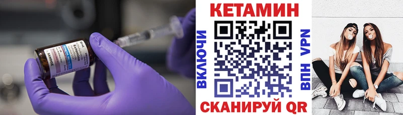 КЕТАМИН ketamine Суджа