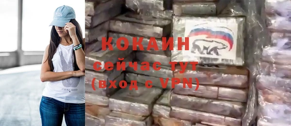 первитин Аркадак