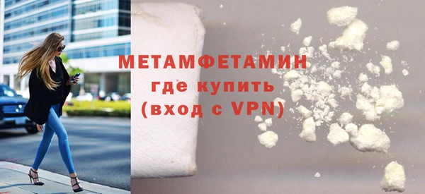 первитин Аркадак