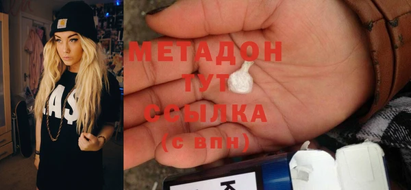 первитин Аркадак