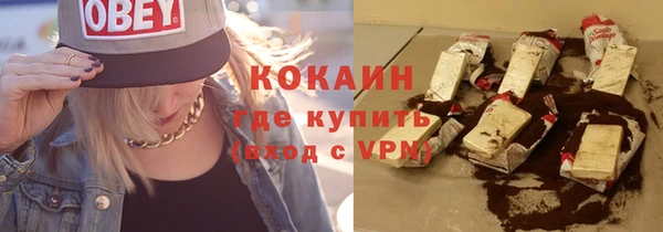 хмурый Армянск