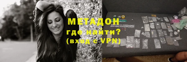 первитин Аркадак