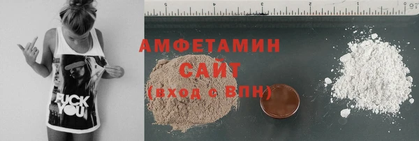 хмурый Армянск