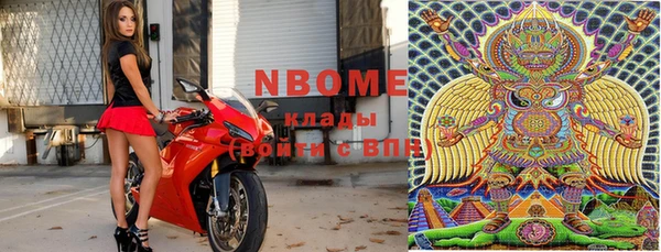 первитин Аркадак