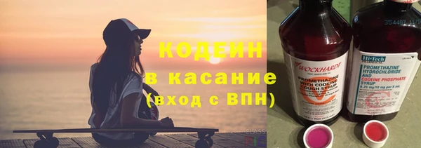 хмурый Армянск