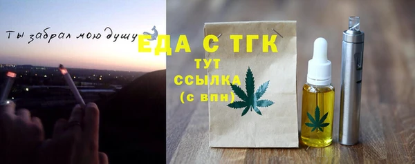 первитин Аркадак