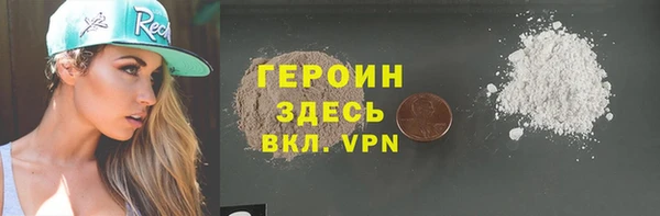 первитин Аркадак