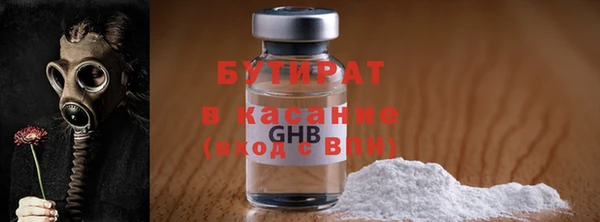 хмурый Армянск