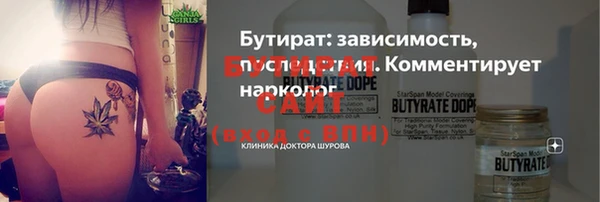 хмурый Армянск