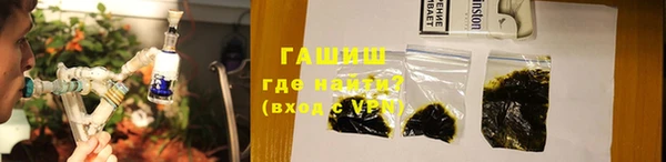 гашик Нефтекумск