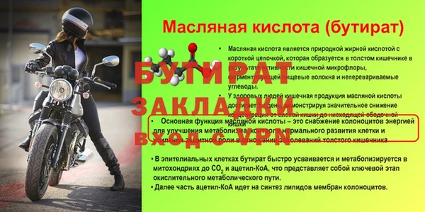 стаф Арсеньев