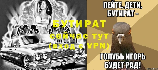 хмурый Армянск
