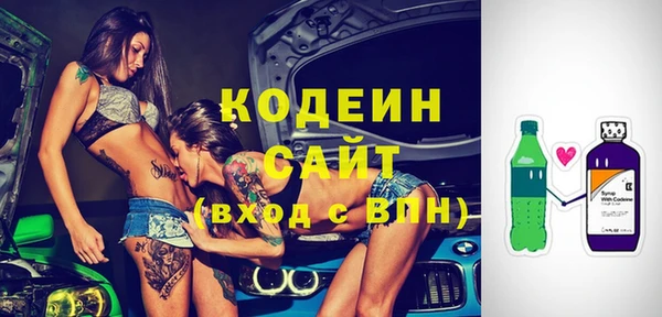 спиды Нефтегорск
