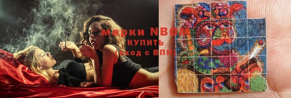 первитин Аркадак