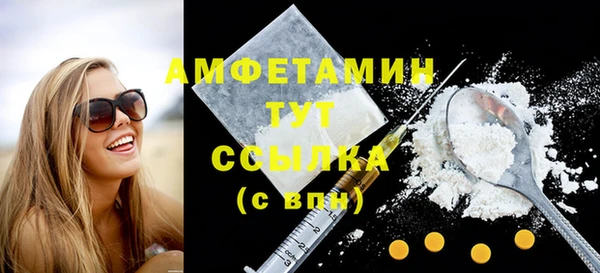 хмурый Армянск