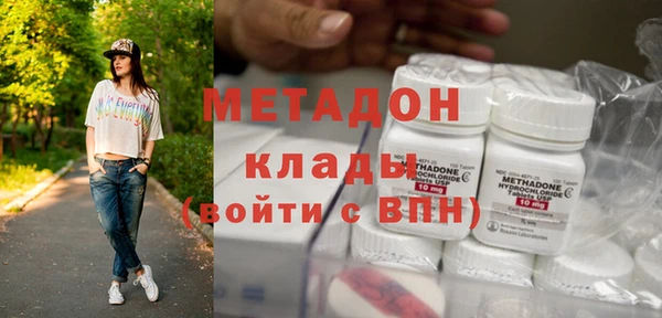 хмурый Армянск