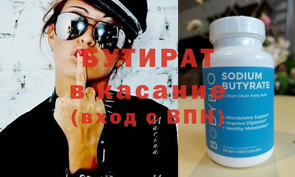 стаф Арсеньев