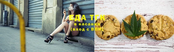 первитин Аркадак