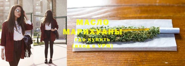 хмурый Армянск