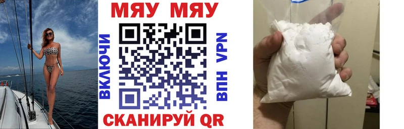 Меф mephedrone  Суджа 