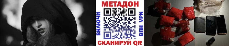 даркнет сайт  Суджа  МЕТАДОН кристалл 