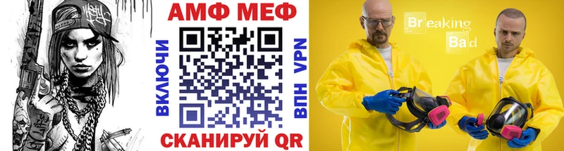 МЕТАМФЕТАМИН Декстрометамфетамин 99.9%  хочу наркоту  Суджа 