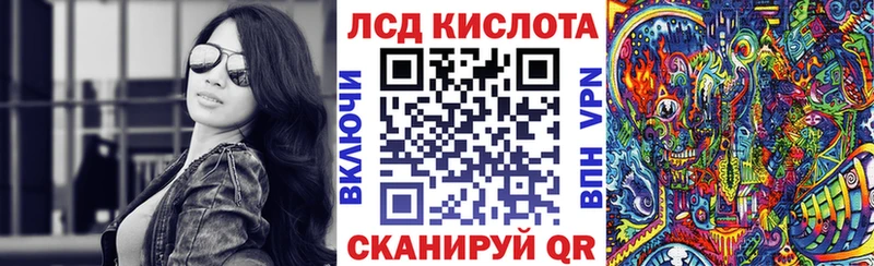 купить  цена  Суджа  Марки 25I-NBOMe 1,8мг 